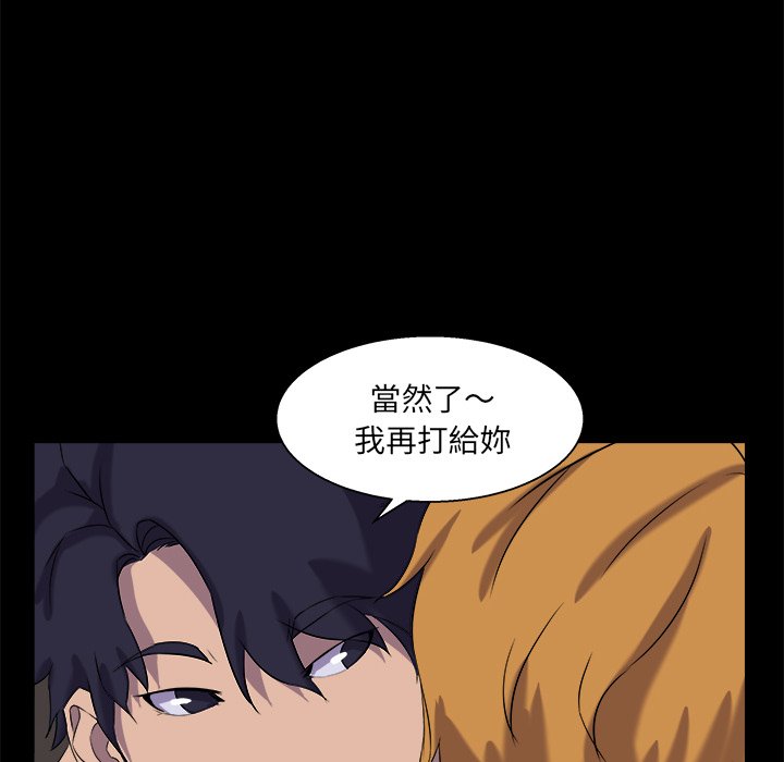 第 90 页