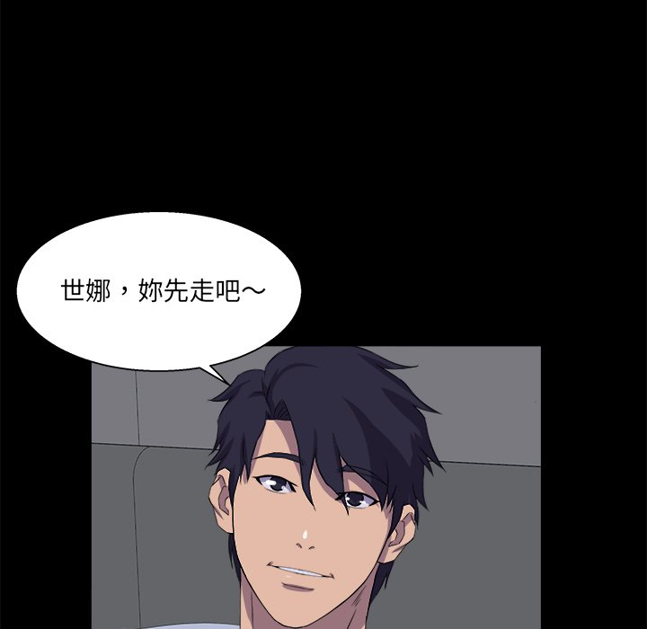 第 83 页