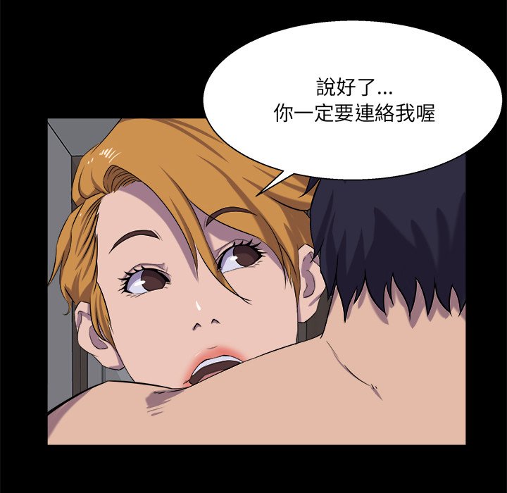 第 89 页