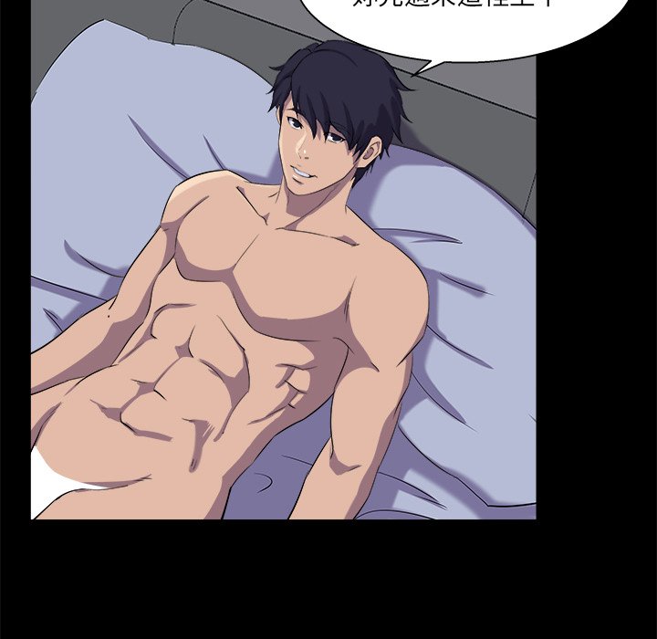 第 97 页