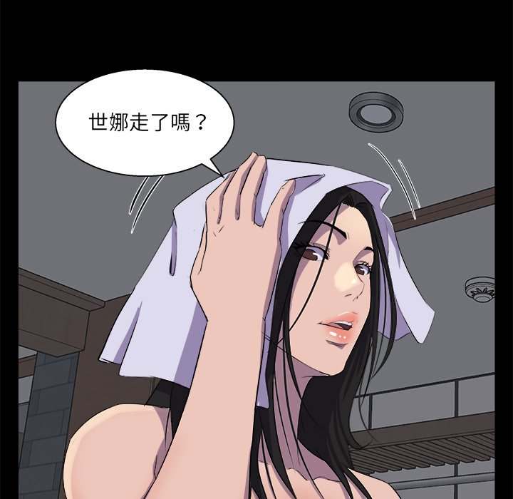 第 95 页