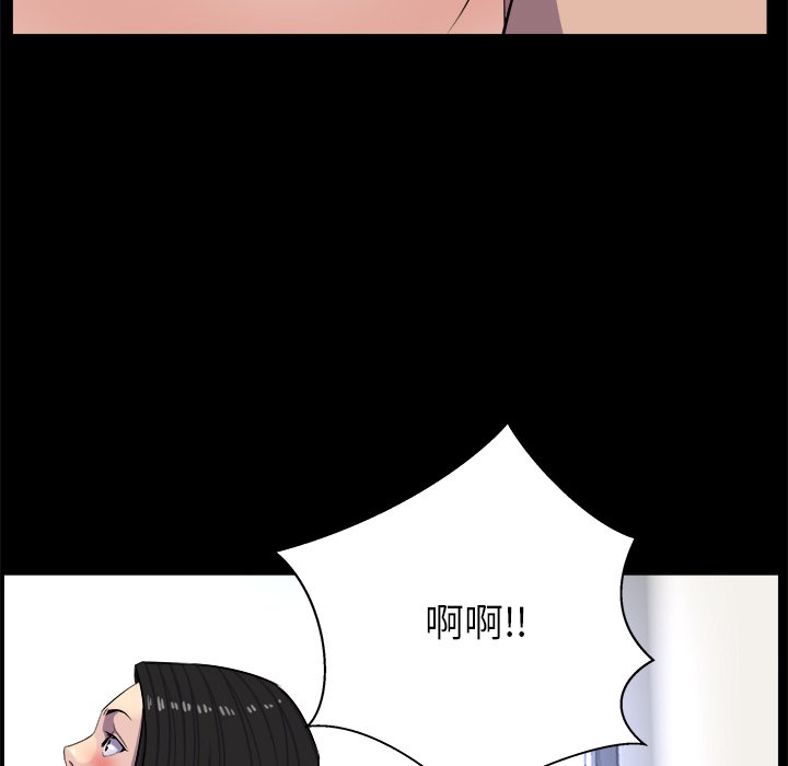第 113 页