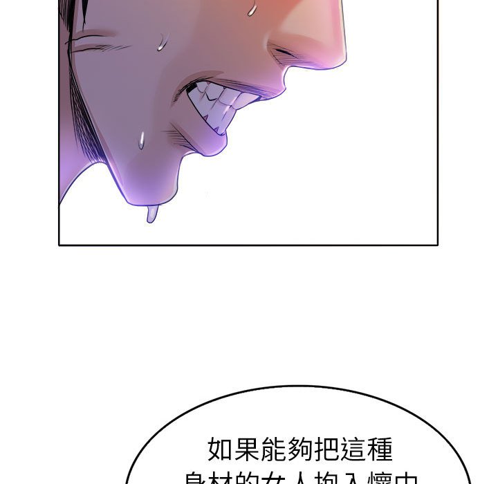 第 97 页