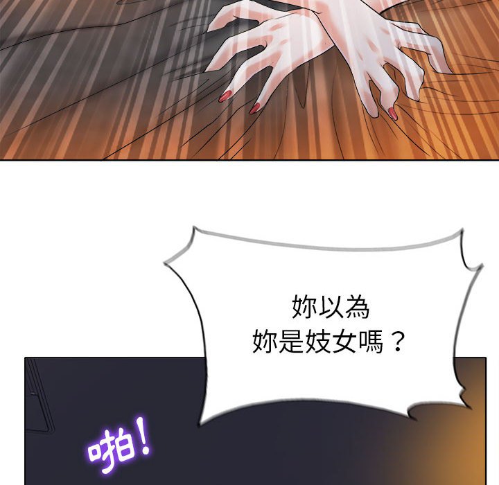第 104 页