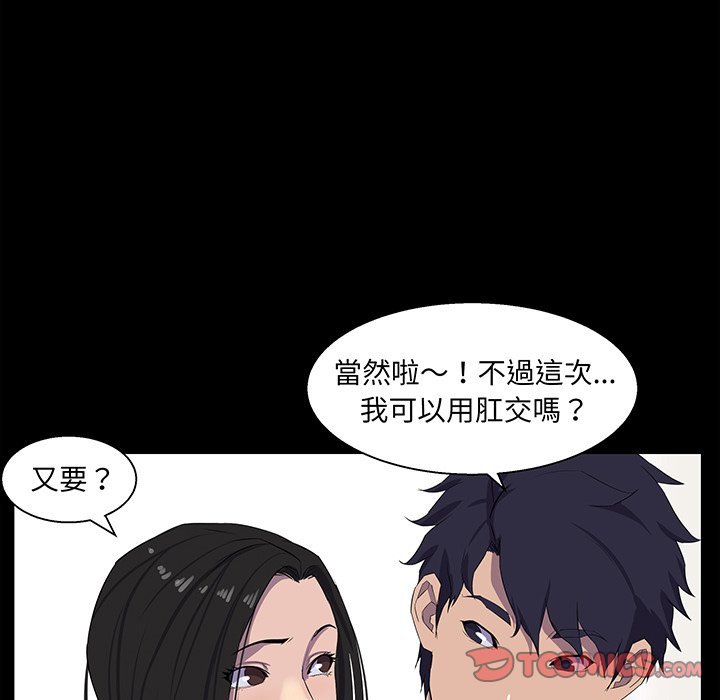 第 105 页