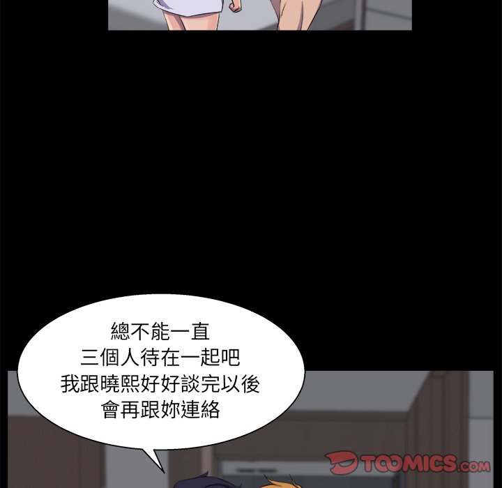 第 87 页