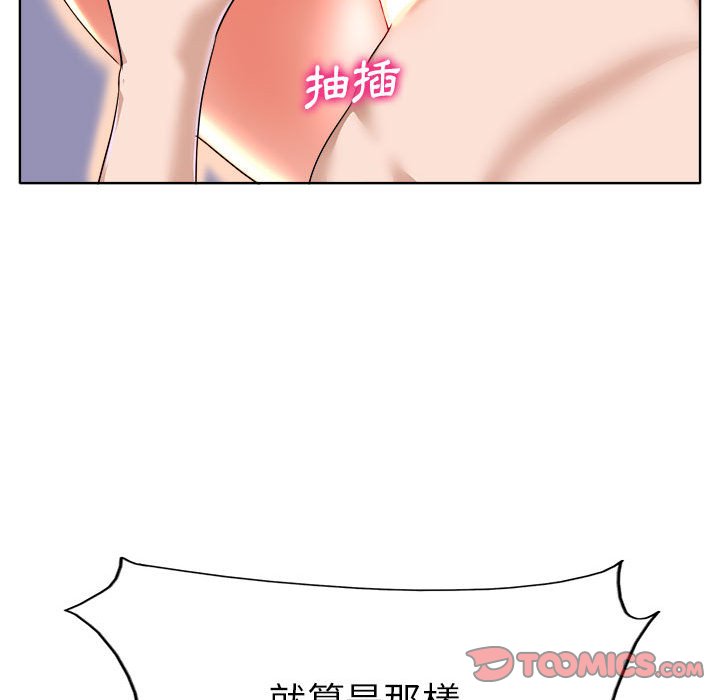 第 99 页