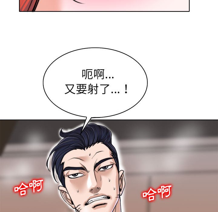 第 109 页