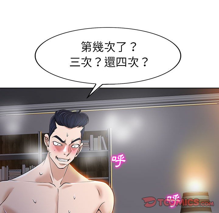 第 69 页