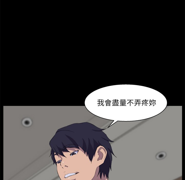 第 108 页