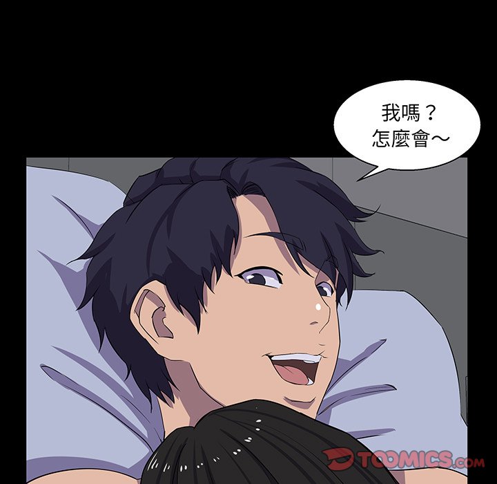 第 75 页