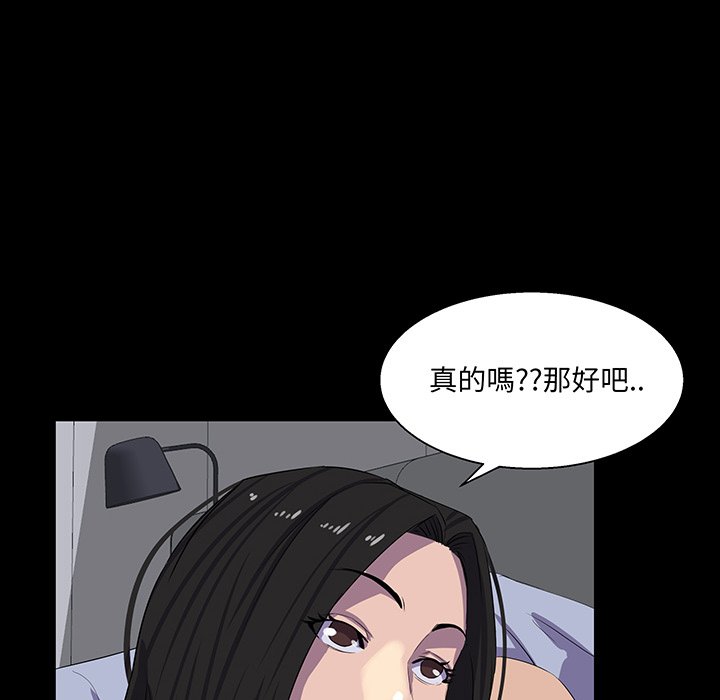 第 78 页