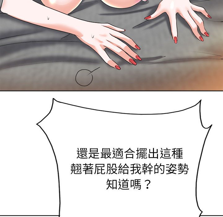 第 79 页