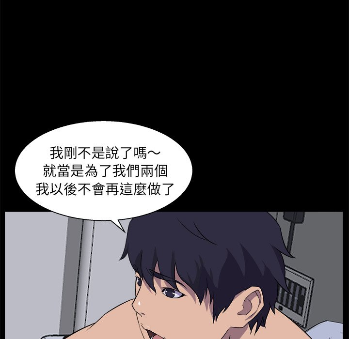 第 100 页