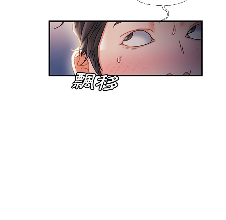 第 109 页