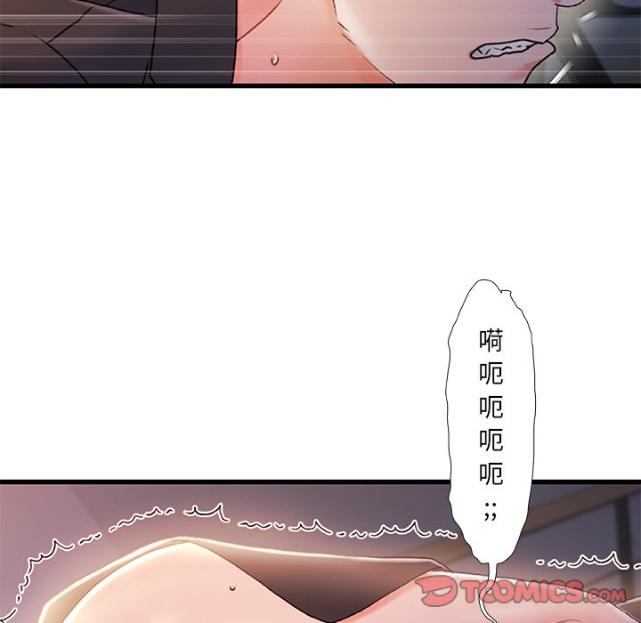 第 104 页