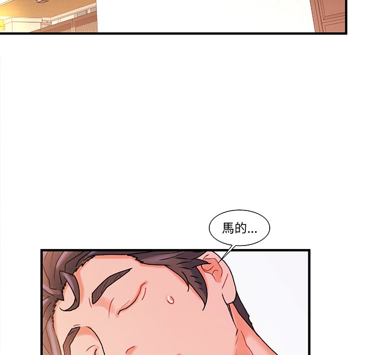 第 111 页