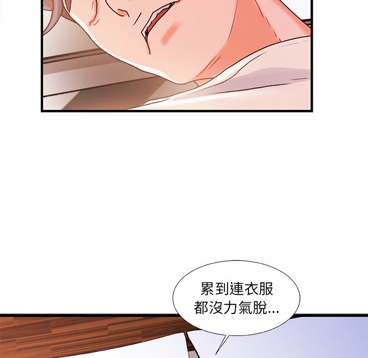 第 112 页
