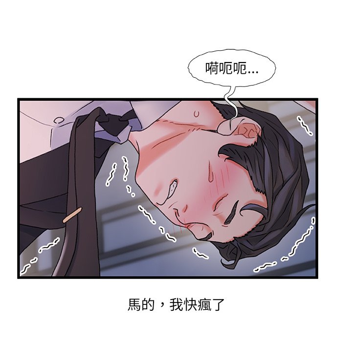 第 96 页