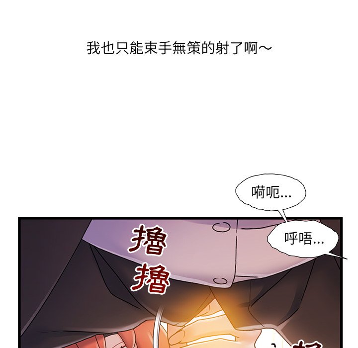 第 106 页