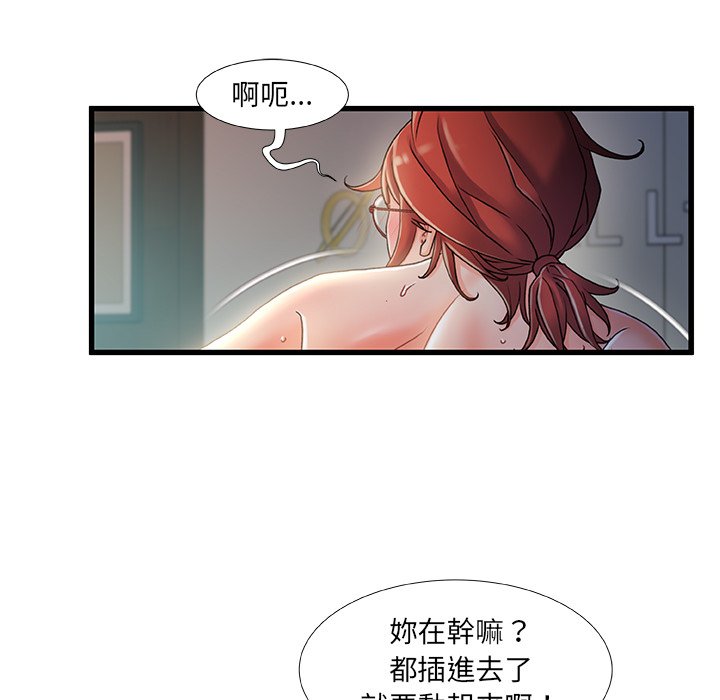 第 84 页