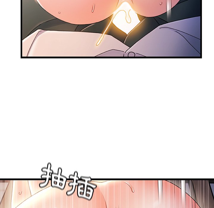 第 88 页