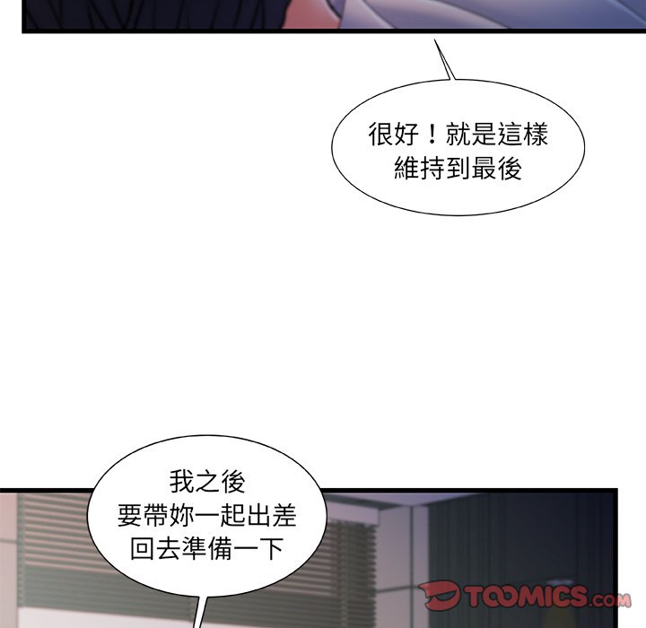 第 92 页