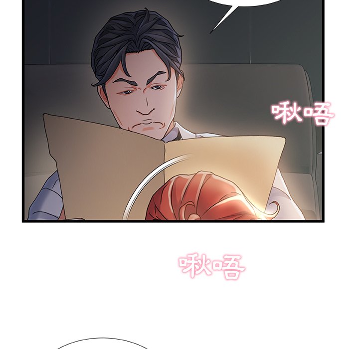 第 72 页