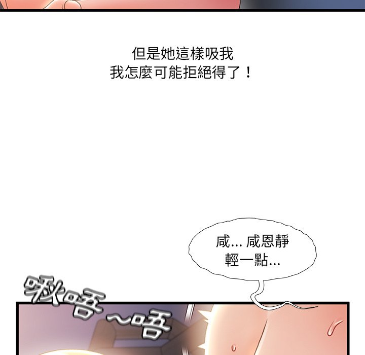 第 100 页