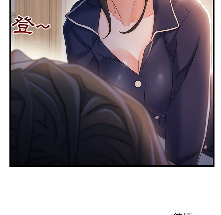 第 118 页