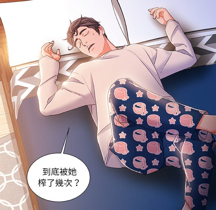 第 113 页