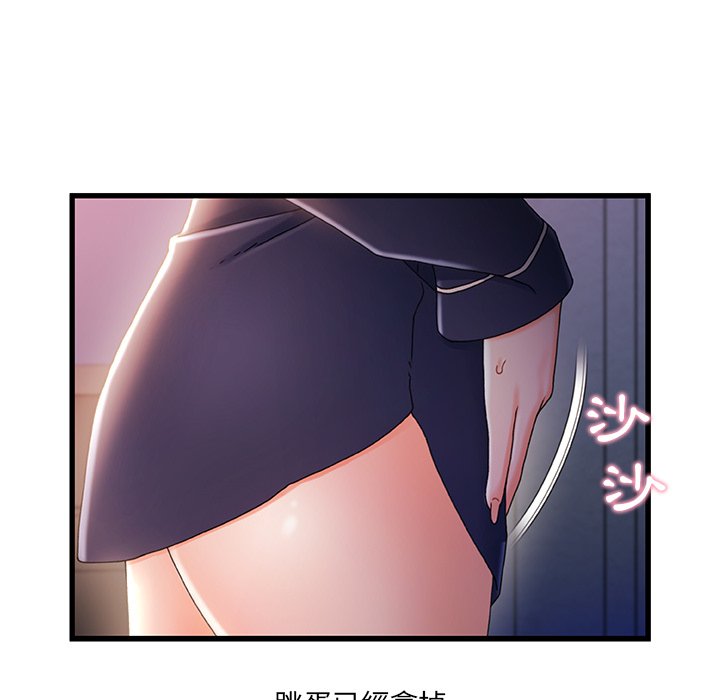 第 59 页
