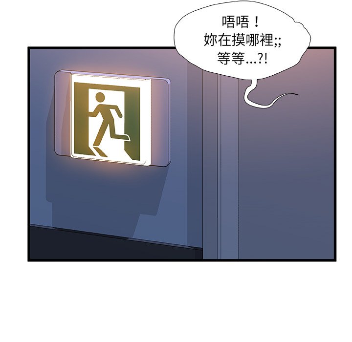 第 95 页