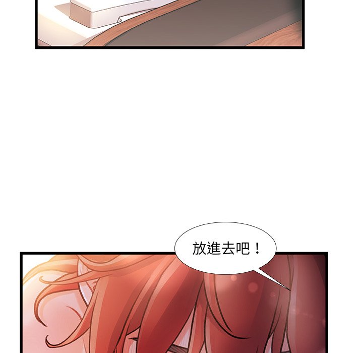 第 78 页