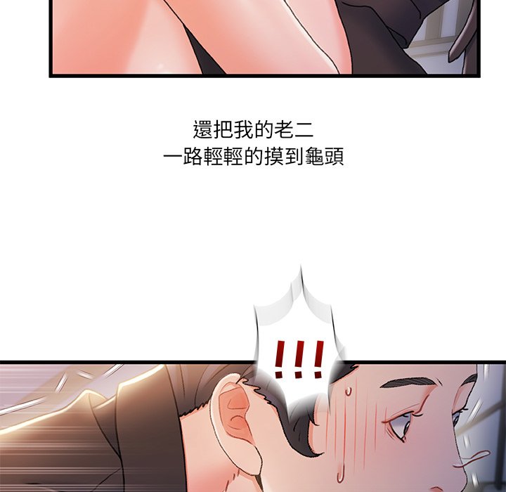 第 103 页