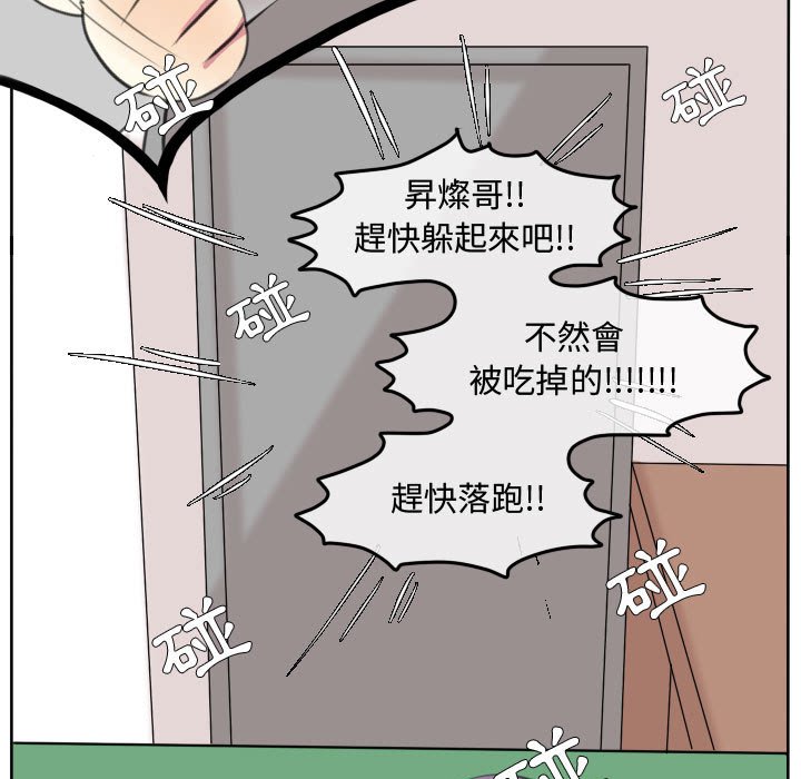 第 85 页