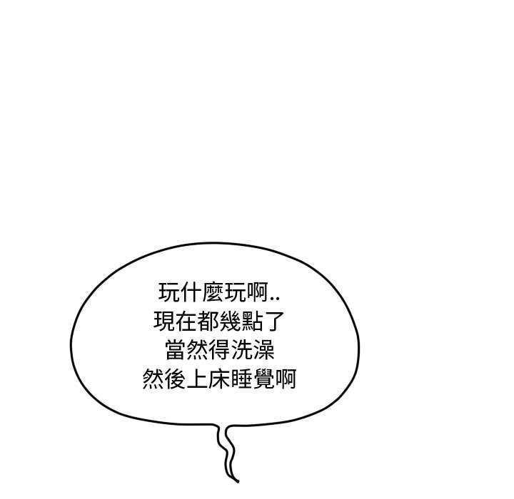 第 79 页