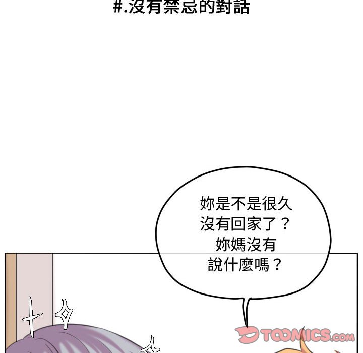 第 54 页