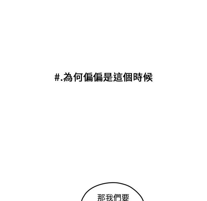第 76 页