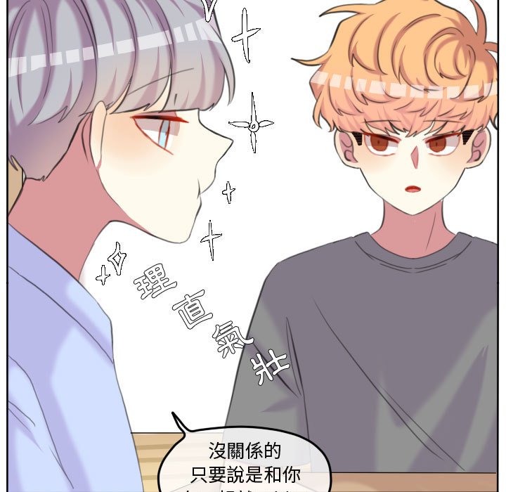 第 55 页