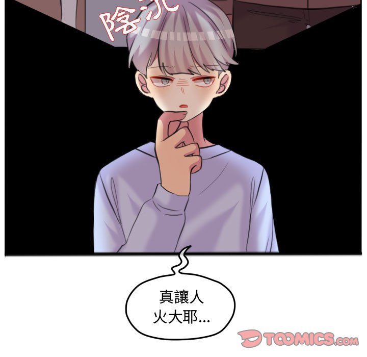 第 98 页