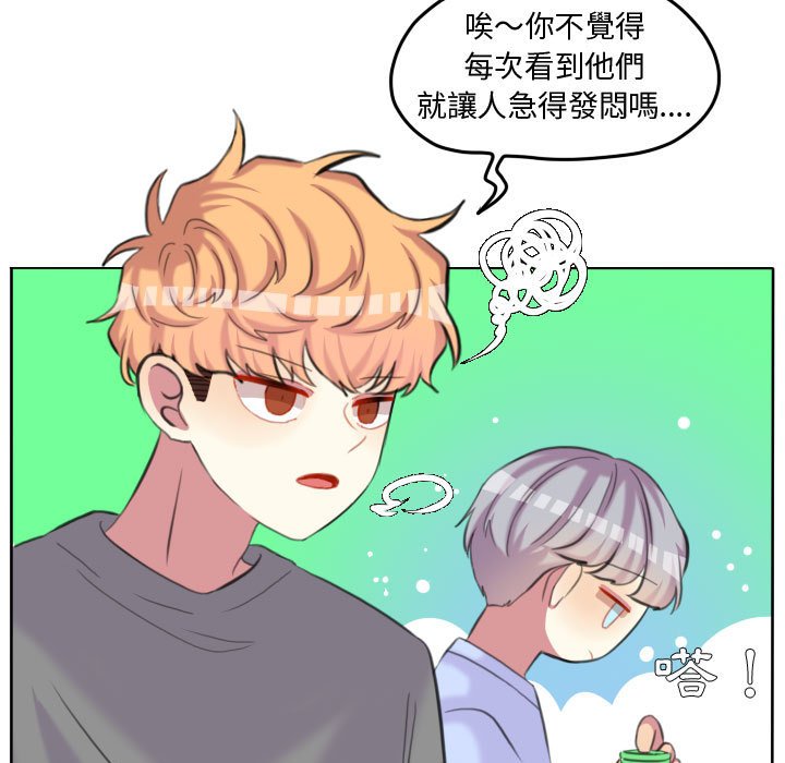 第 73 页