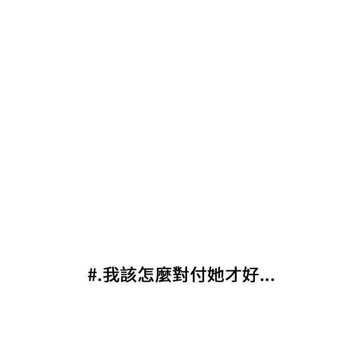 第 88 页
