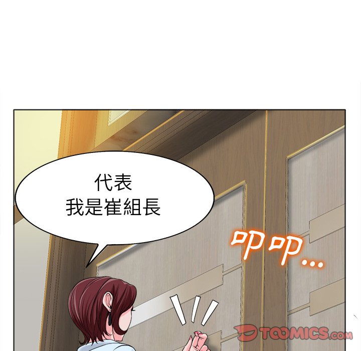 第 62 页