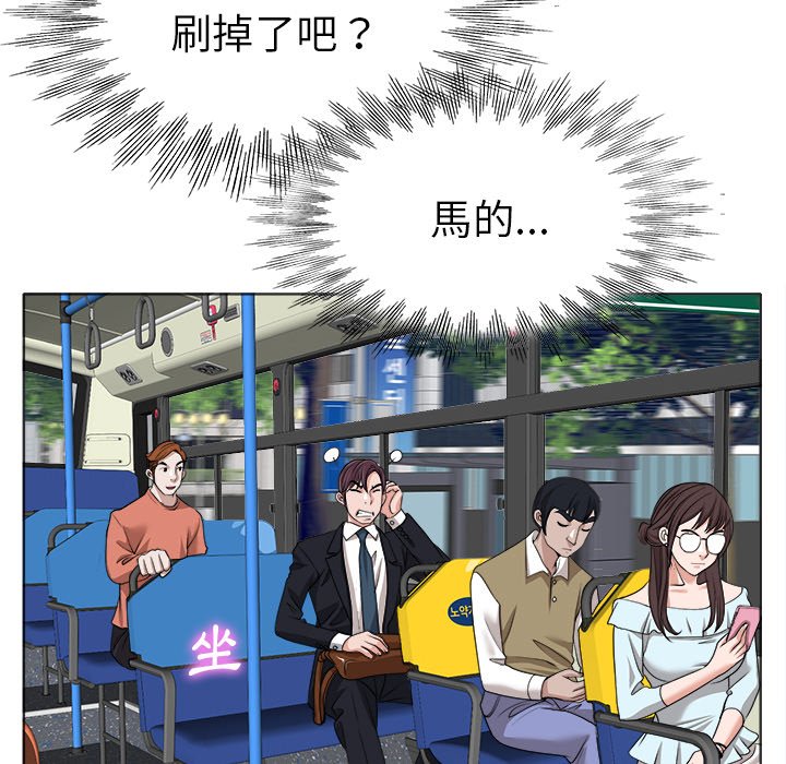 第 55 页