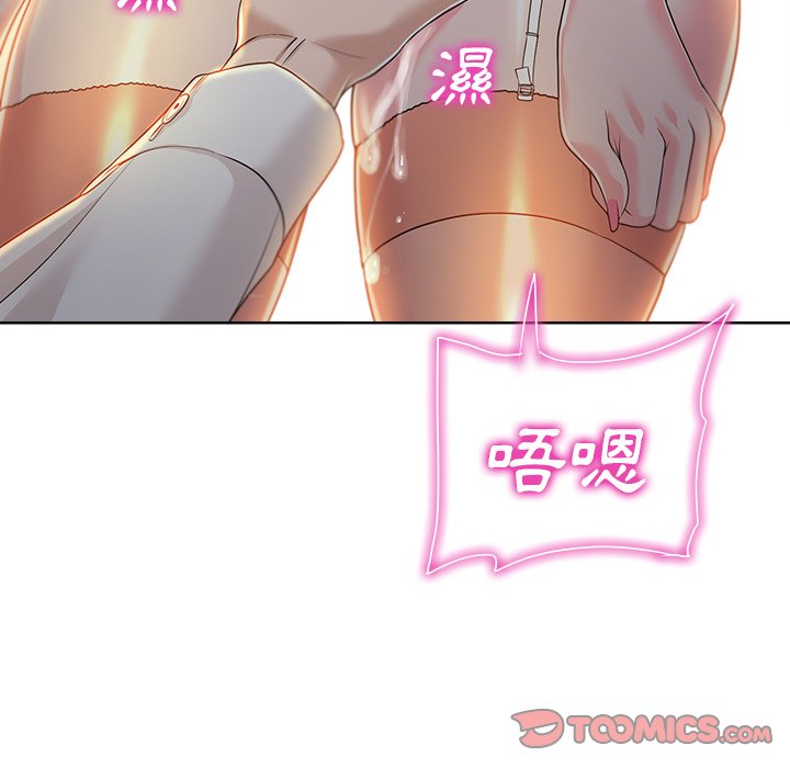 第 86 页