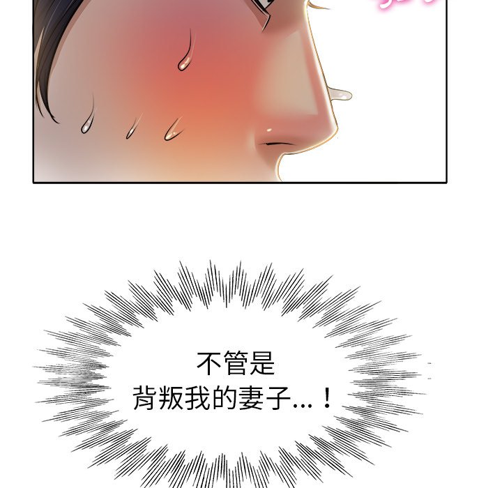 第 108 页