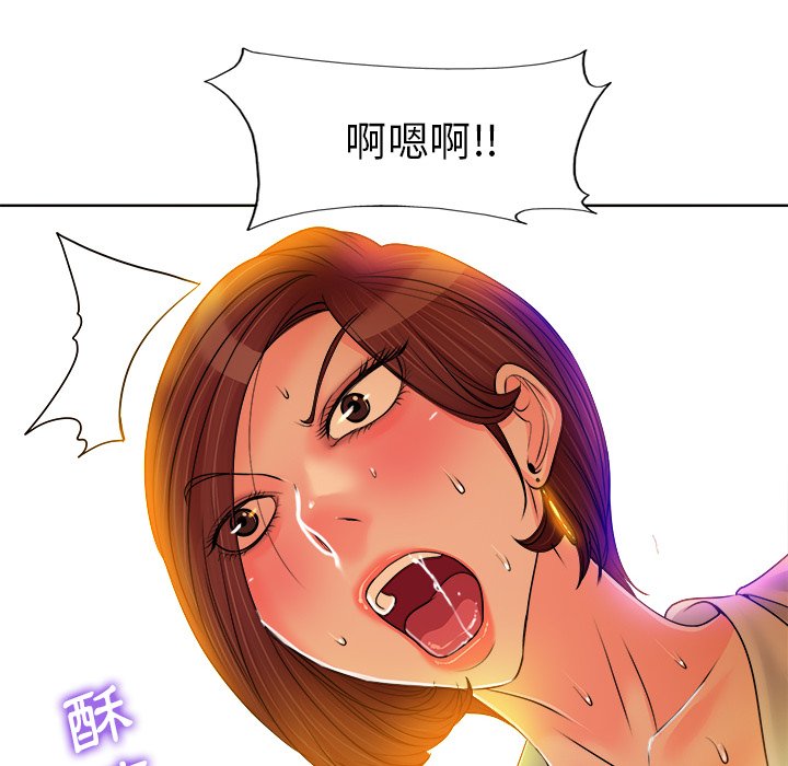 第 96 页