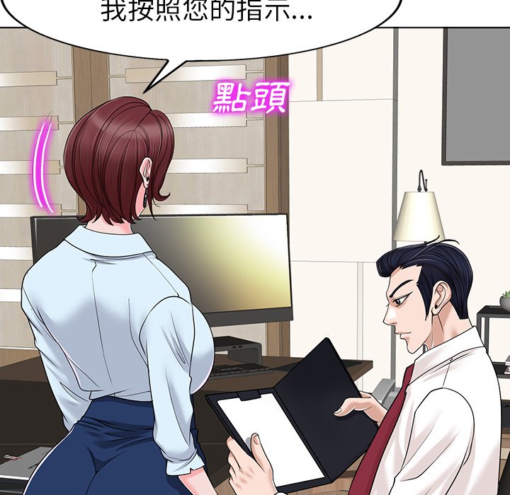 第 72 页