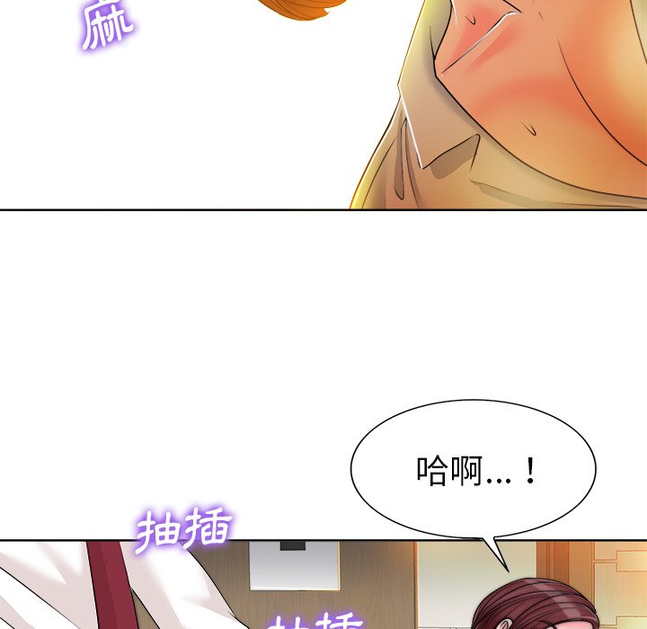 第 97 页